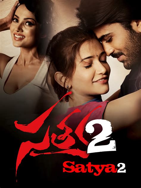 satya 2 telugu full movie|watch satya 2 2013.